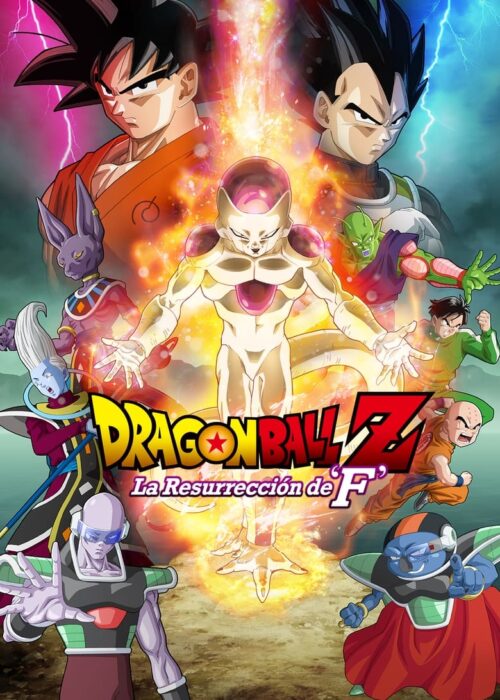 Dragon Ball Z: La Resurrección de Freezer