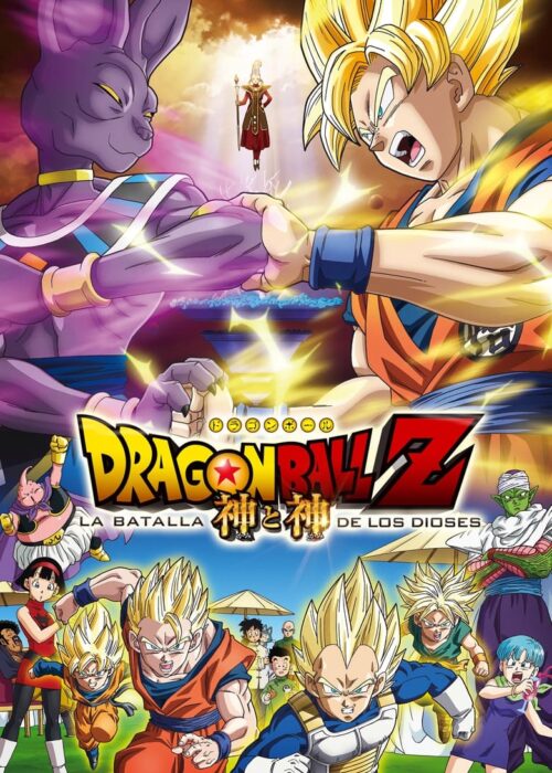 Dragon Ball Z: La Batalla de los Dioses